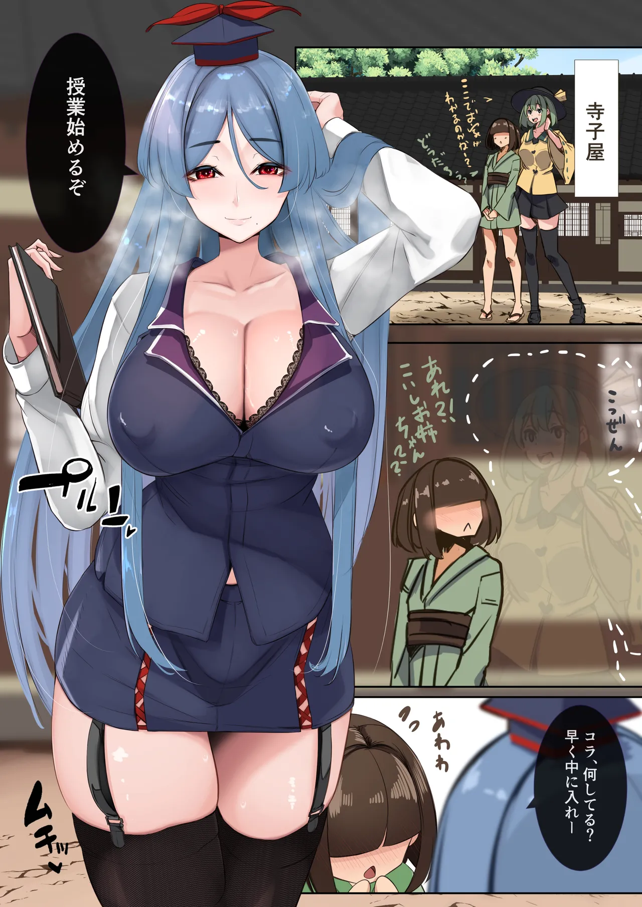 ゆきばこ～2025年3月号～ page 4 full