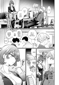 One Night Error  | 원나잇 에러