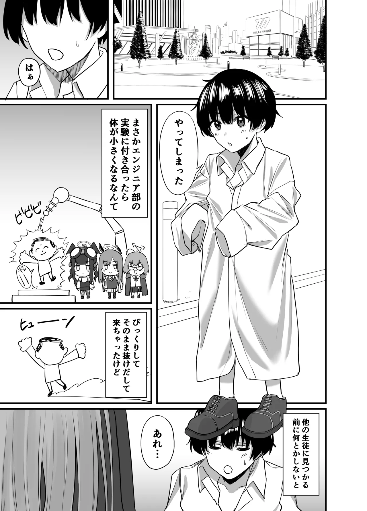 Oneshota Archive page 2 full