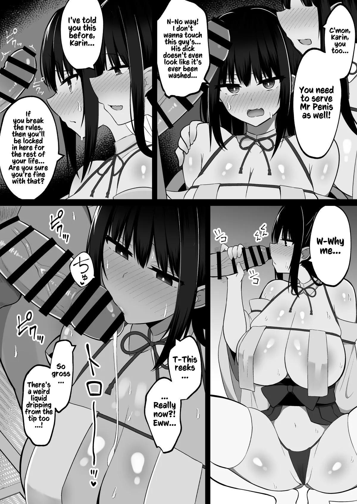 Shrine Maidens of Injin: Mating Ritual With 2 Busty Miko Sisters, Locked in the Lust God's Shrine! page 12 full