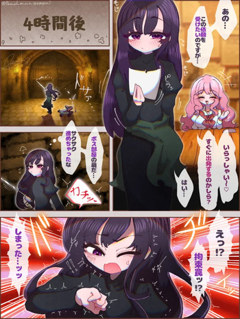 [peachmangoppai] Otoko no musume bōken-sha TS inma-ka manga cover
