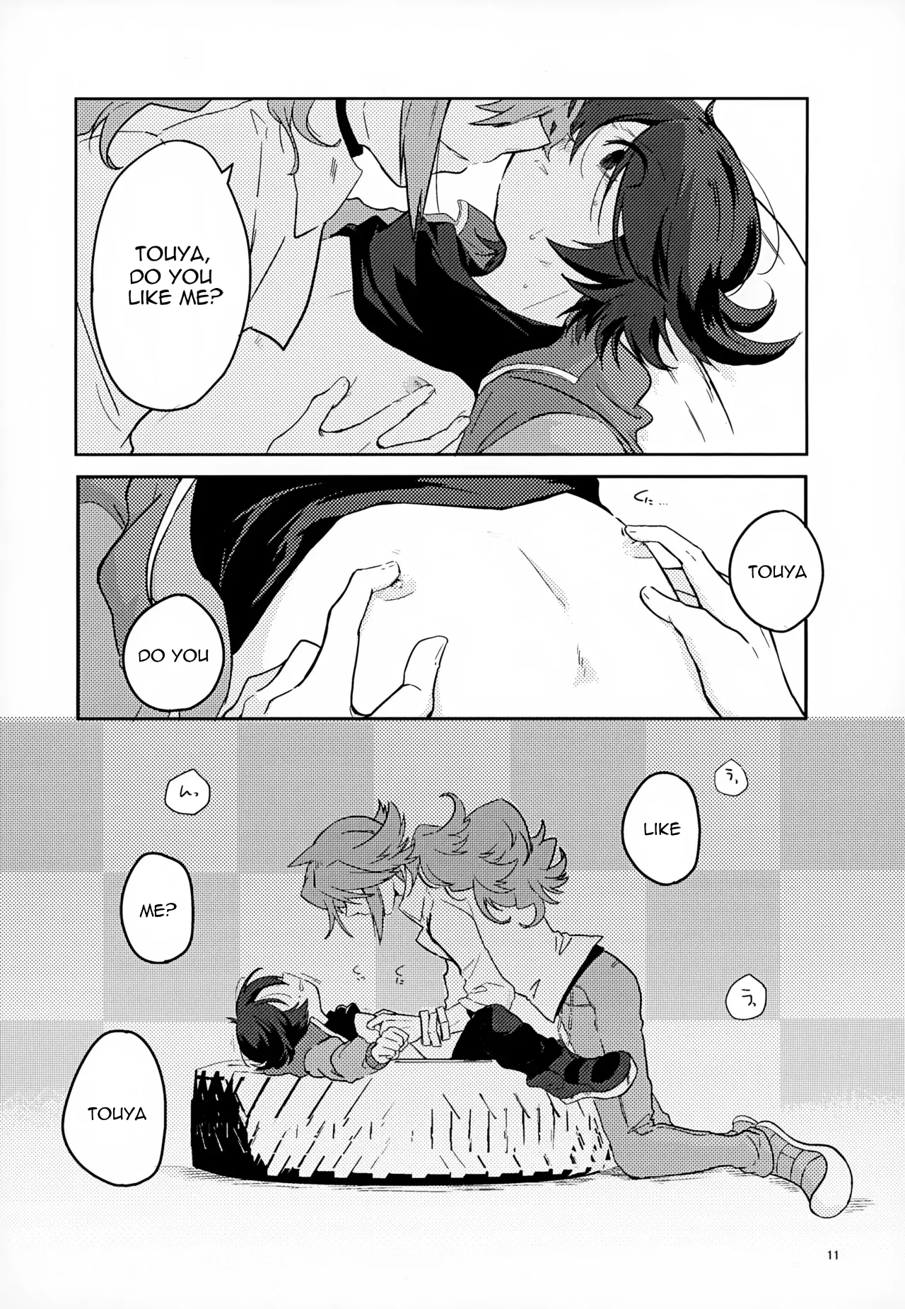 The Person I Like page 11 full