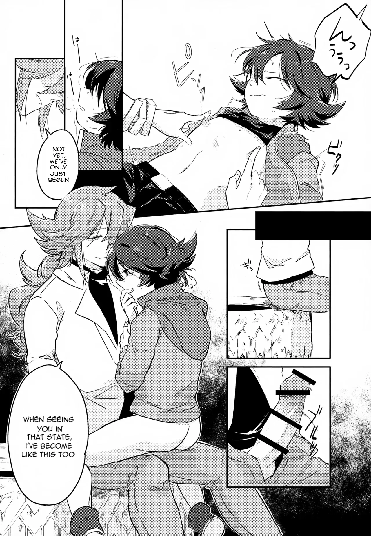 The Person I Like page 12 full