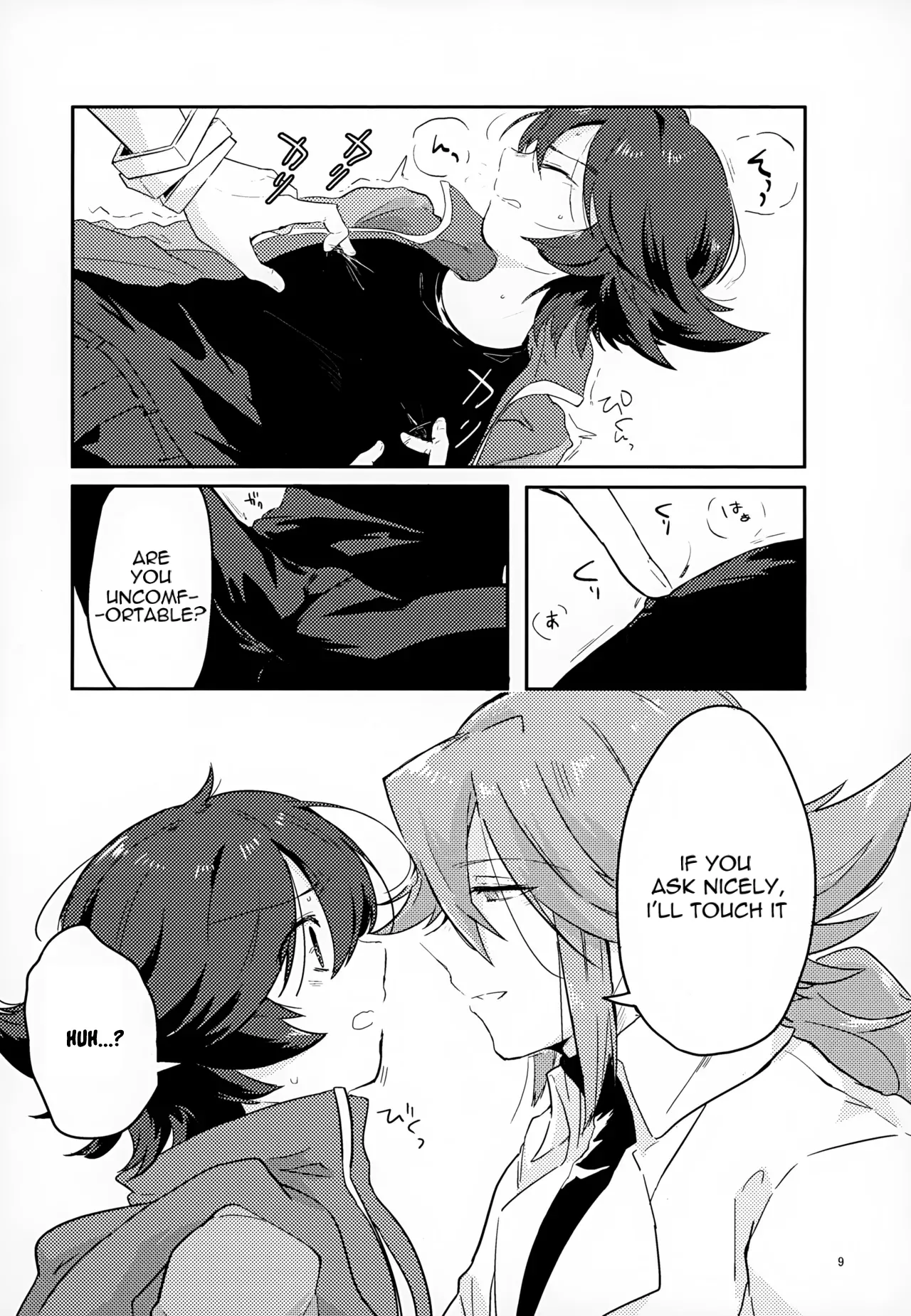 The Person I Like page 9 full