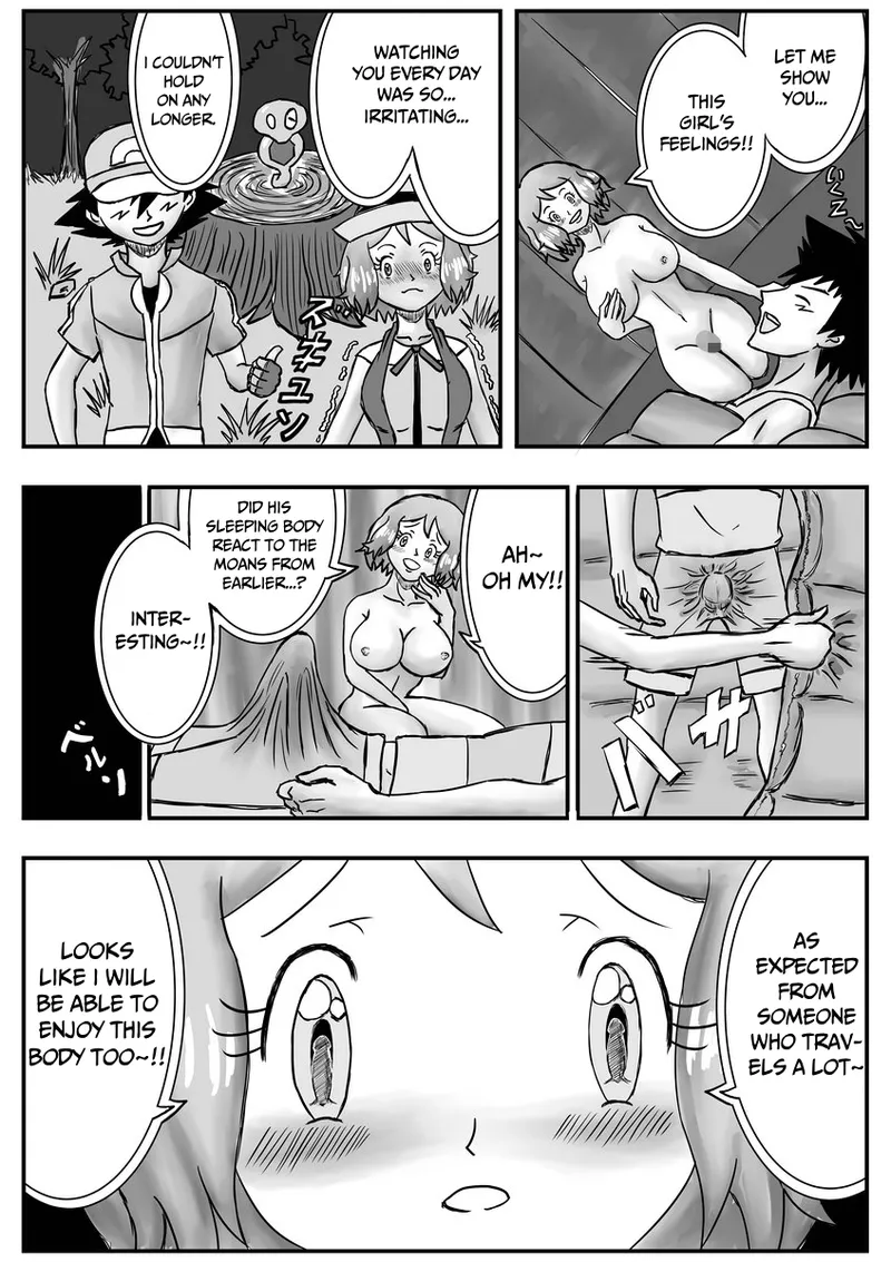 Mega Puni-chan page 11 full