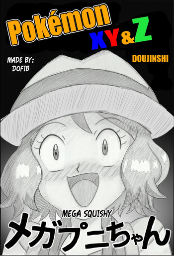 [Pixiv] (dofib) Mega Puni-chan (Pokemon) [English] cover