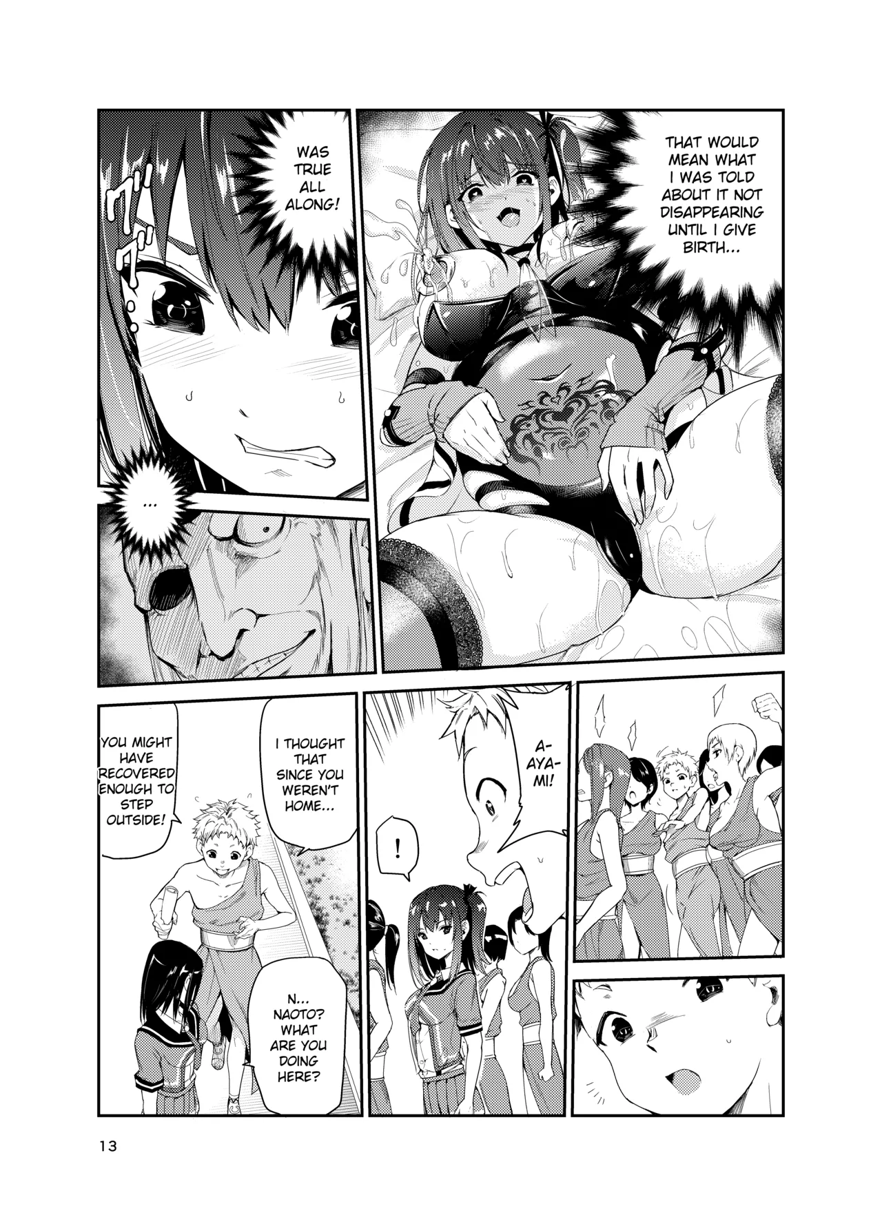 Tsuyagari Mura 8 ~Kareshi o Mamoru Tame Hikyou no Mura de Kyousei Gohoushi & NTR Sex~ page 12 full