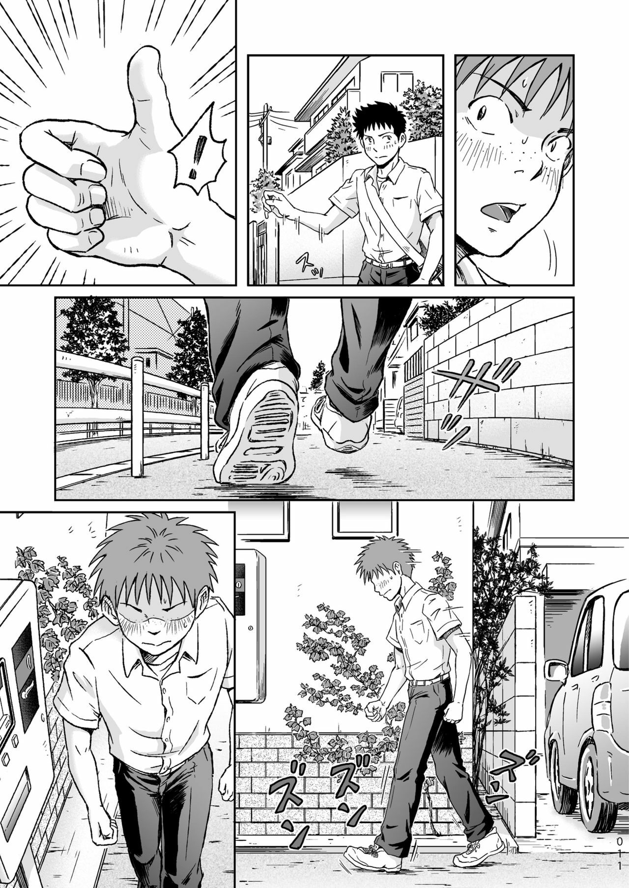 Condom o Kai ni Iku. | On part acheter des Préservatifs. page 11 full