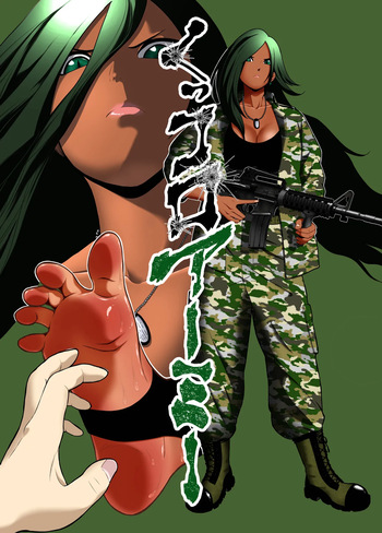 [Bocyo-Bocyo] Cuccolo Army cover