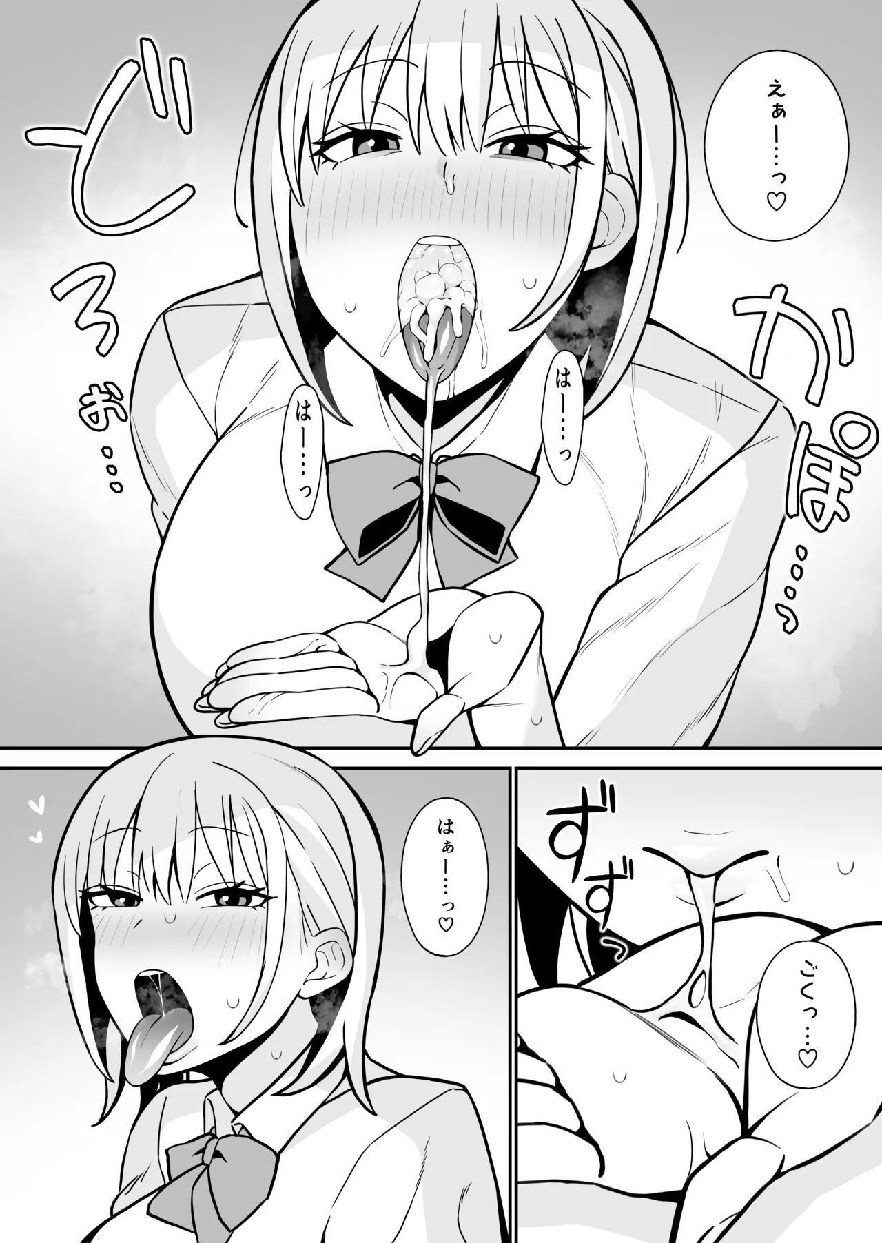 Shiro Gal na Senpai wa Yarimoku page 7 full