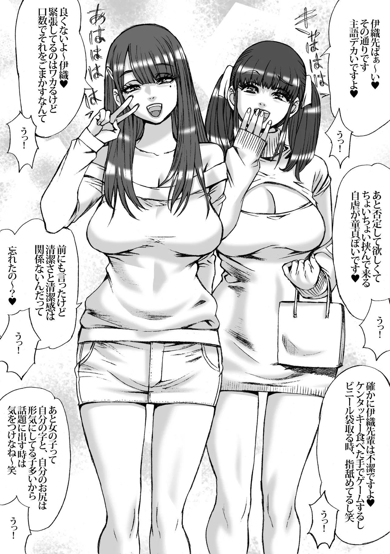 Nayutaria page 5 full