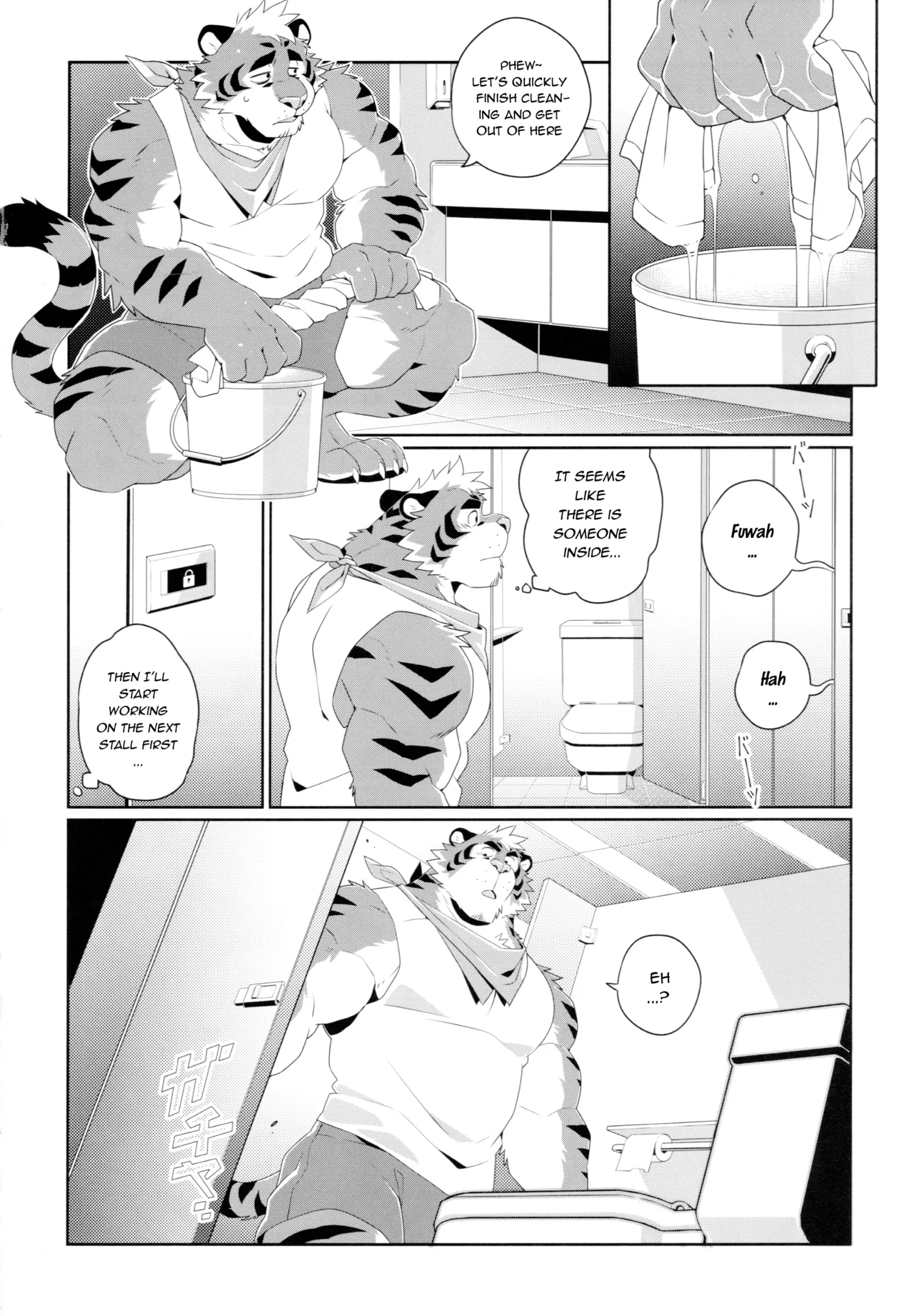 Work Up page 12 full