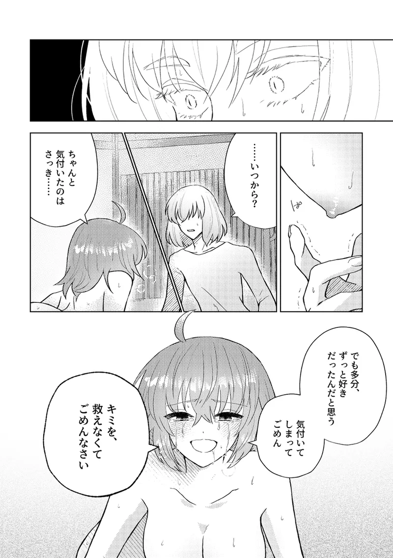  page 11 full