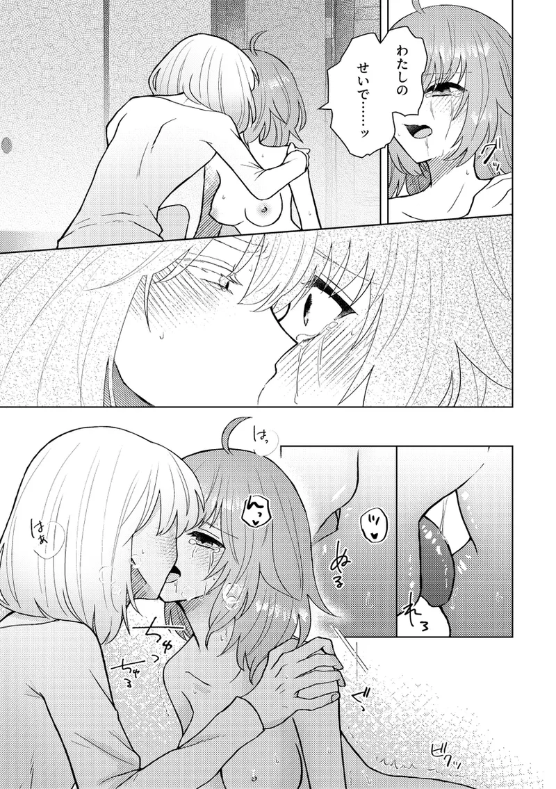  page 12 full
