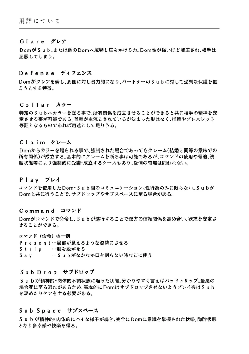  page 4 full