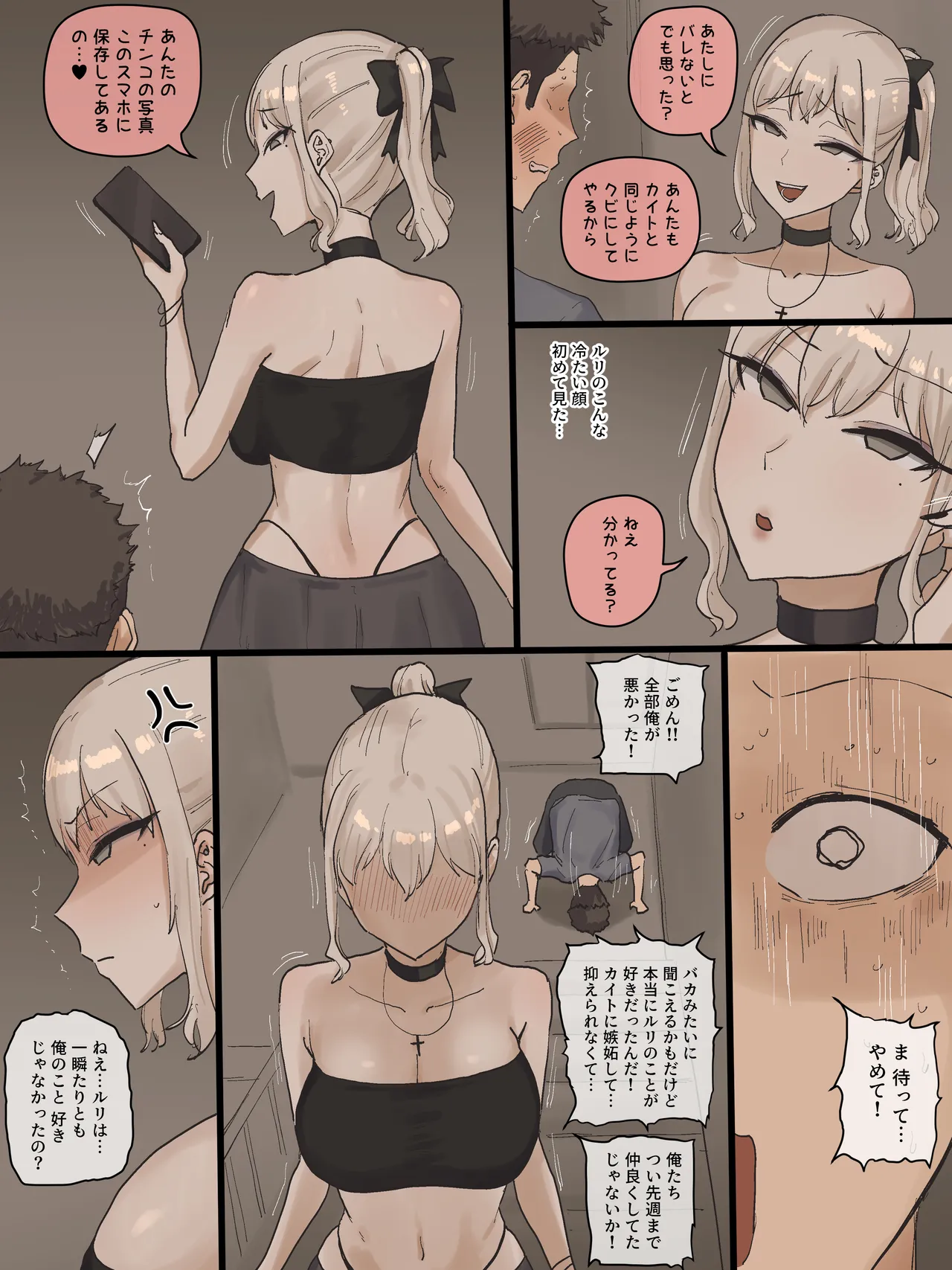 202505 part1 color page 12 full