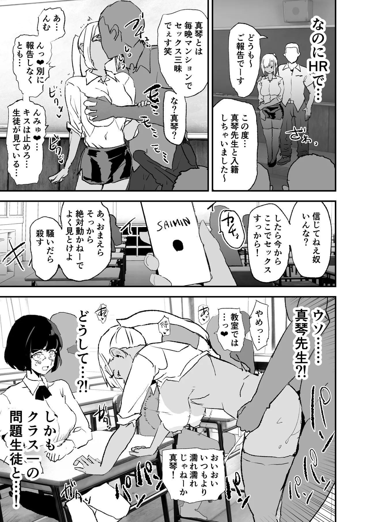 Dokurosan - fanbox / X page 6 full
