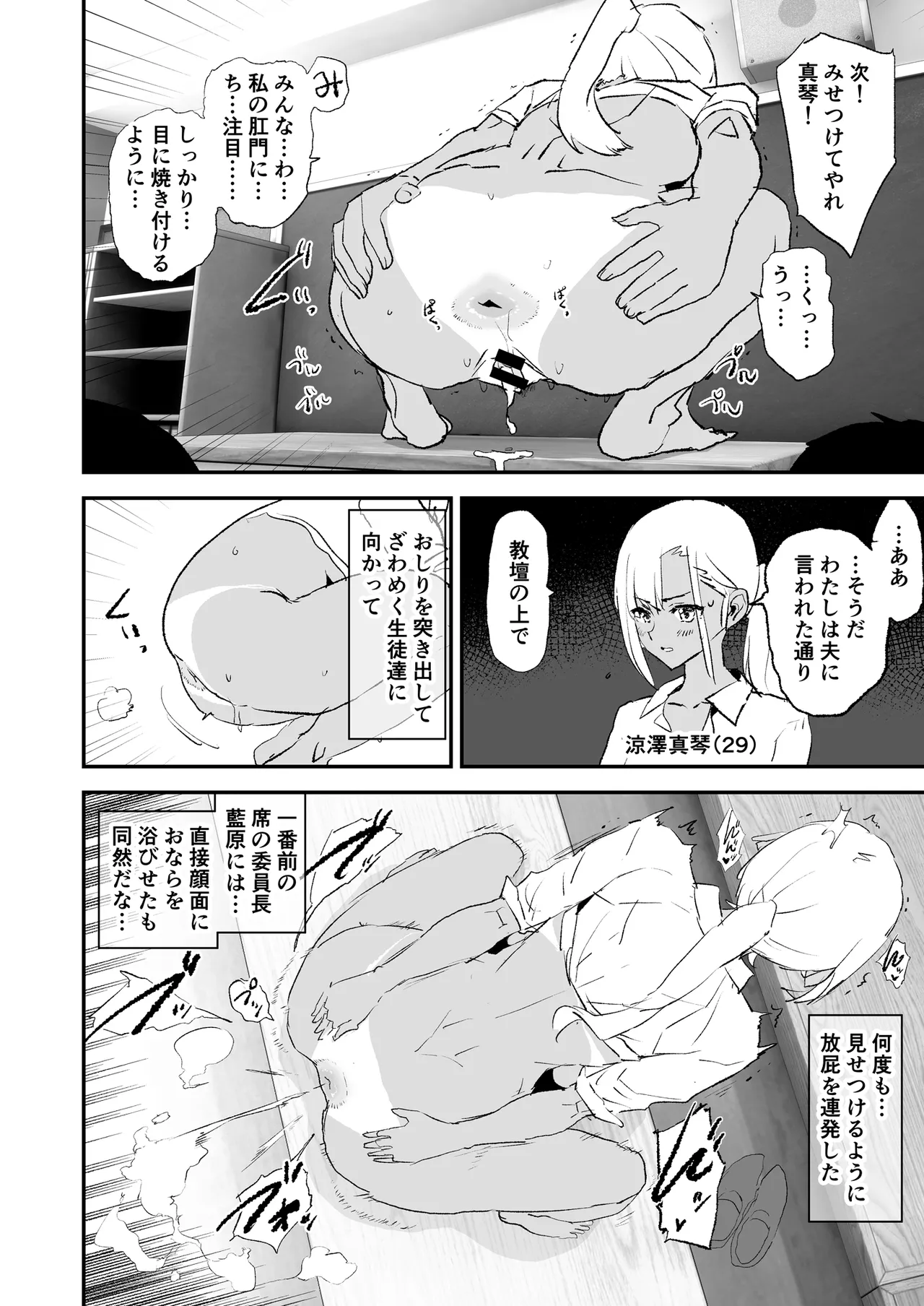 Dokurosan - fanbox / X page 7 full