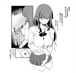 Dokurosan - fanbox / X