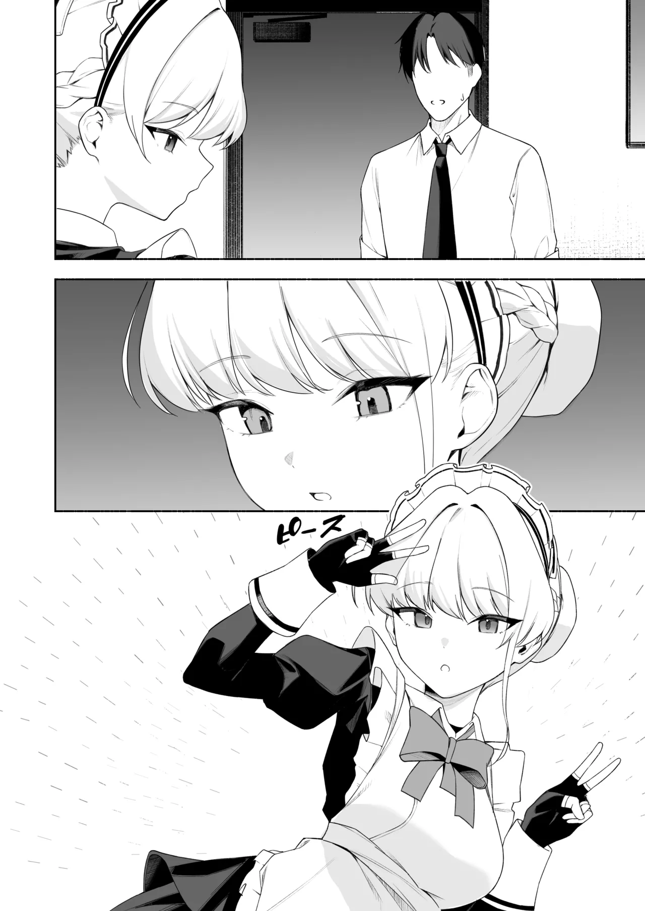 トキとえっち page 11 full