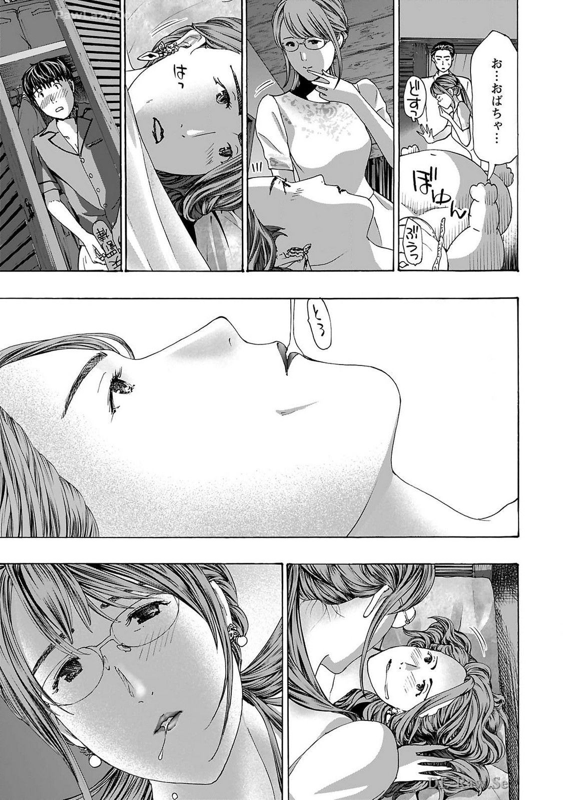 Ikenai nanako san 09 page 7 full