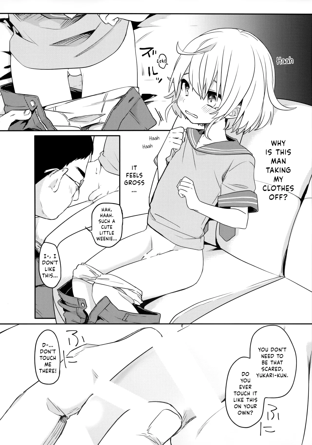 Konoko to Nakayoku Naritakute | Because I wanted to be close to him... page 7 full