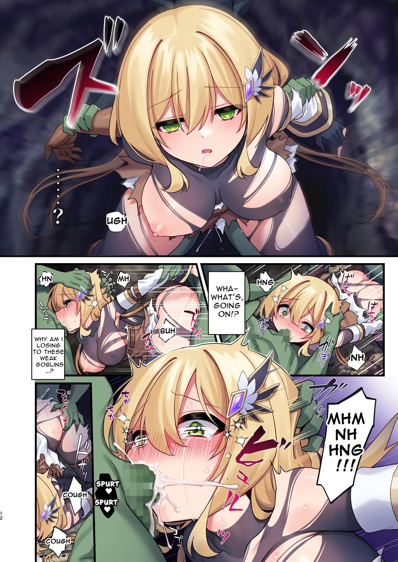 This Hero Girl's Adventure is OVER! page 12 full