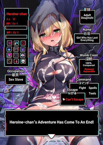 [Yajirushi Key (Hoshina Meito)] This Hero Girl's Adventure is OVER! [English] [Digital] cover