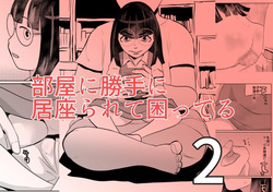 Heya ni Katte ni Isuwararete Komatteru 02