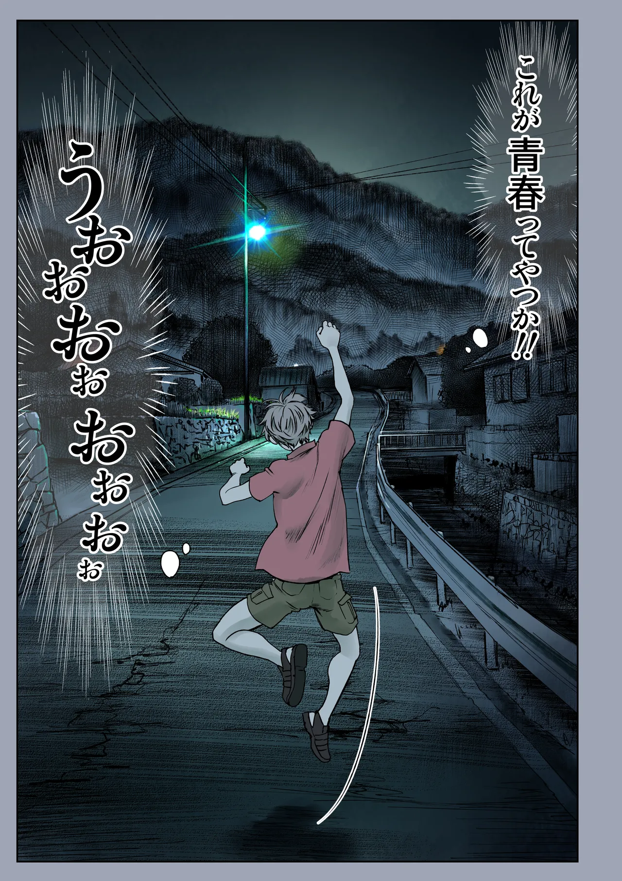 Futari no Aishou ~Osananajimi to Nettori Icha Love~ 3 page 11 full