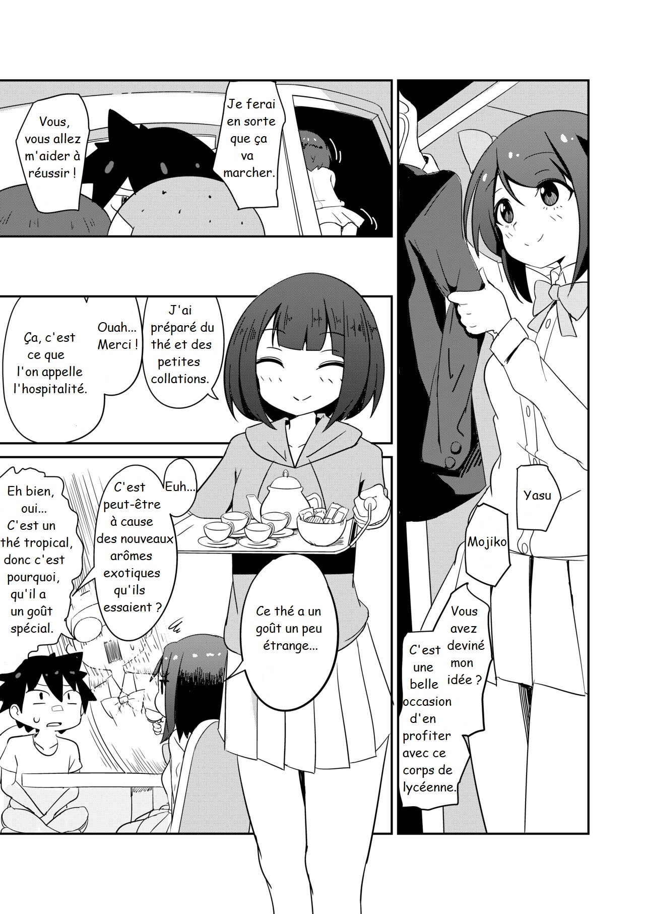 Kiyowa JK no Dansei Kyoufushou Kokufuku Mission! page 6 full