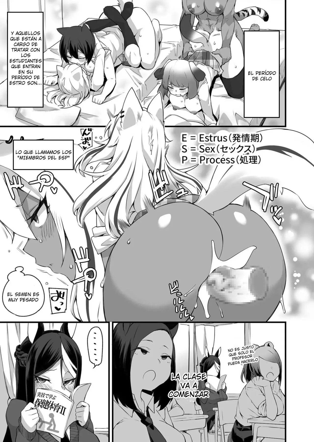 Icha Love Hatsujou Kemo Musume｜Las Cariñosas y Cachondas Chicas Bestia page 5 full