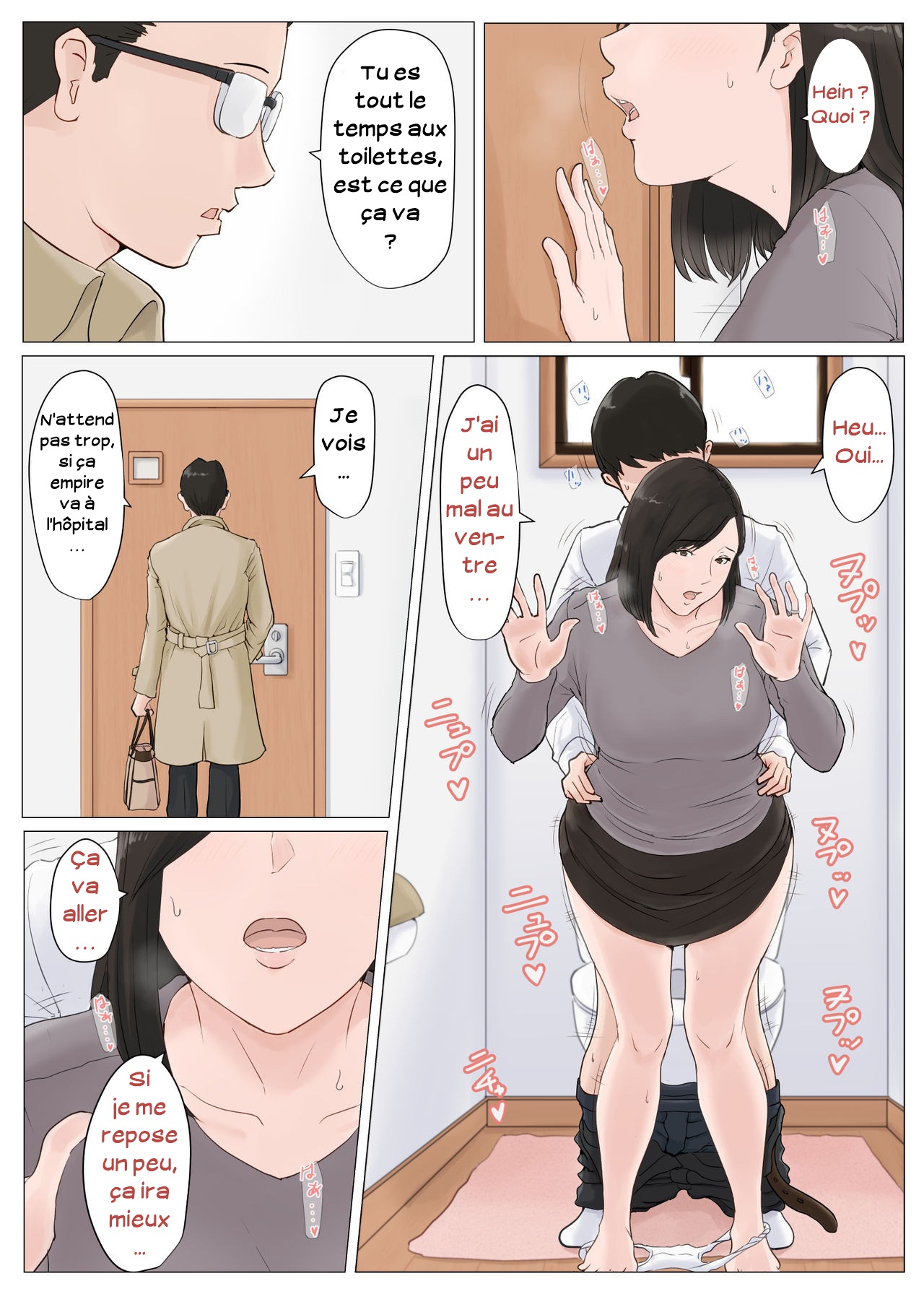 Horsetail - Mother and No Other! - Volume 05 page 3 full