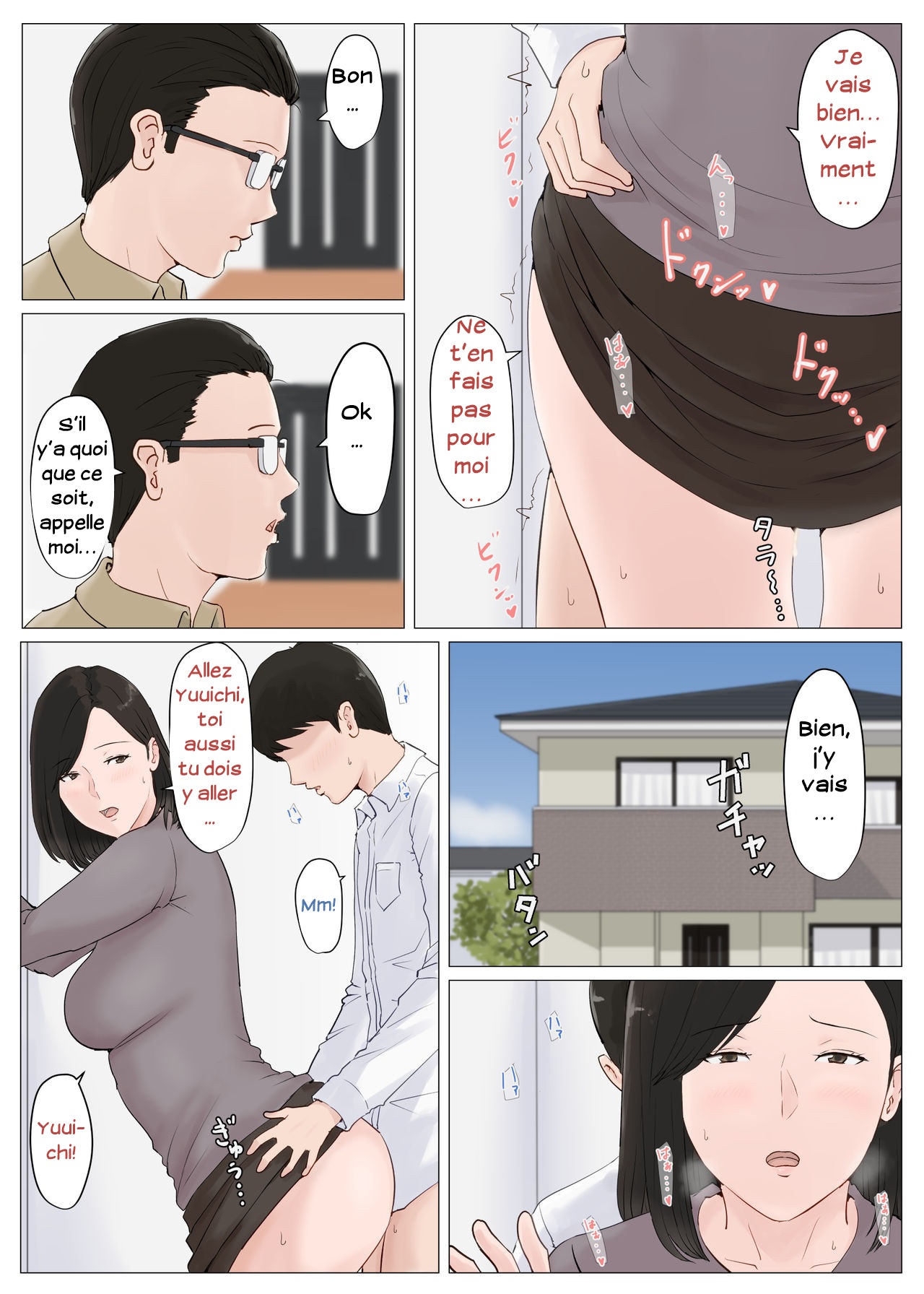 Horsetail - Mother and No Other! - Volume 05 page 5 full