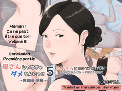 Horsetail - Mother and No Other! - Volume 05