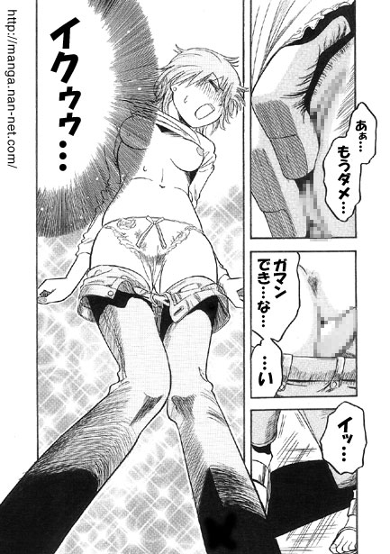 Aibu House page 10 full