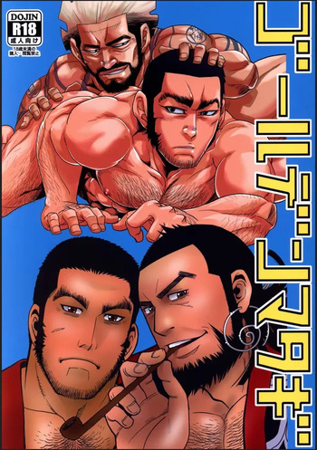 (C92) [Masamune Kokichi (Matsu Takeshi, Matsuzaki Tsukasa)] Golden Matagi (Golden Kamuy) cover