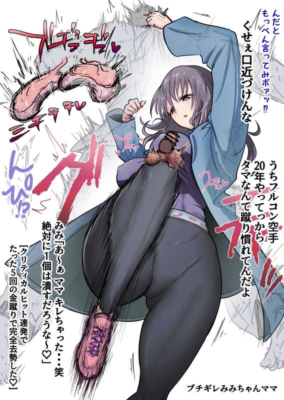a. page 12 full