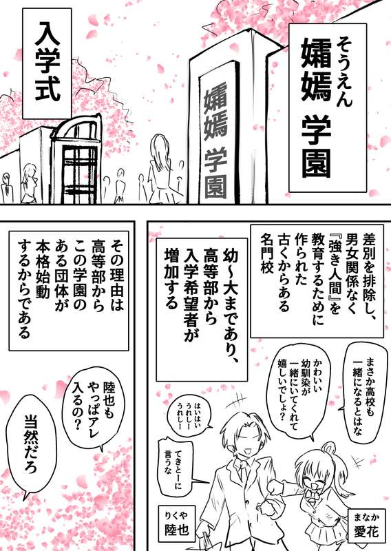 a. page 9 full