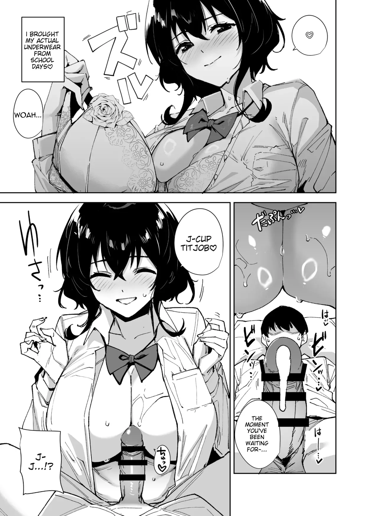 Hikoukai Sub Plan 2 page 12 full