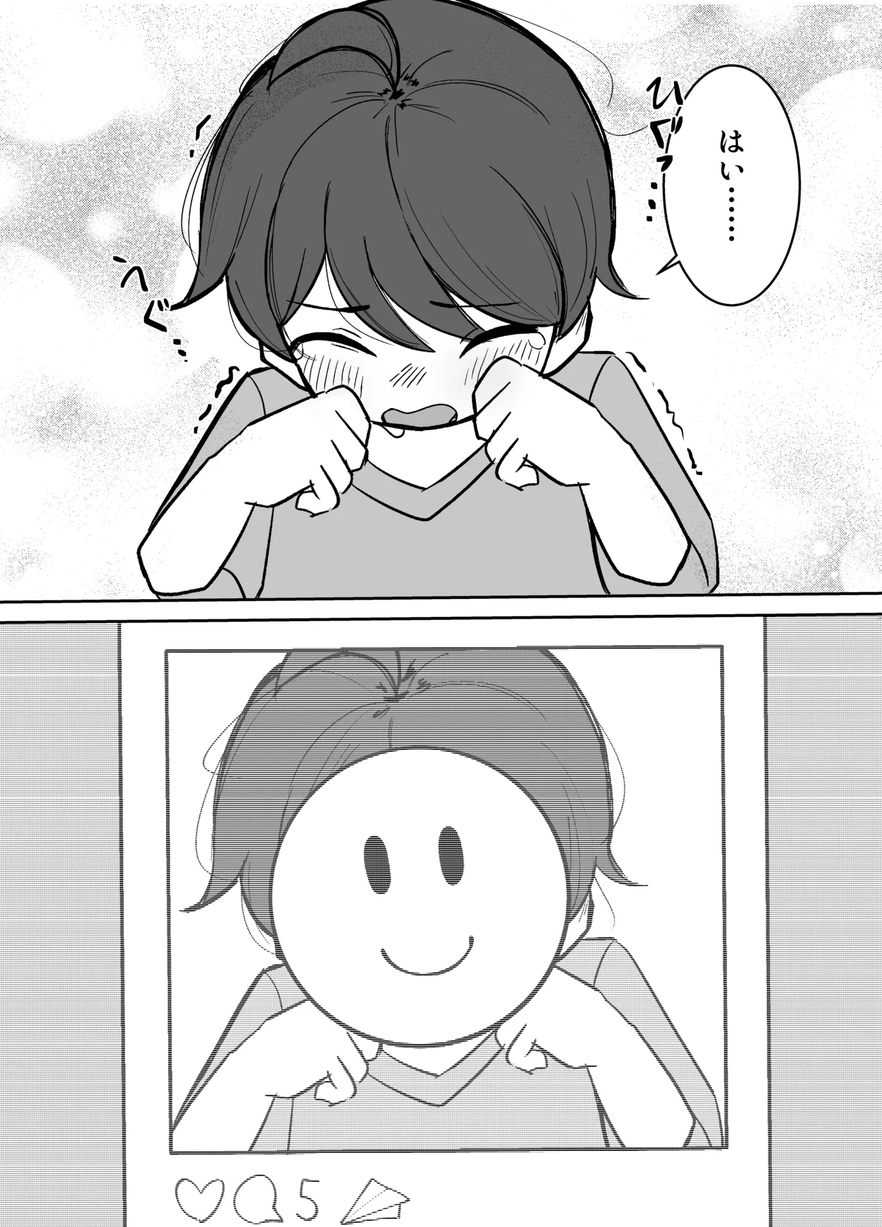 Detonation page 11 full