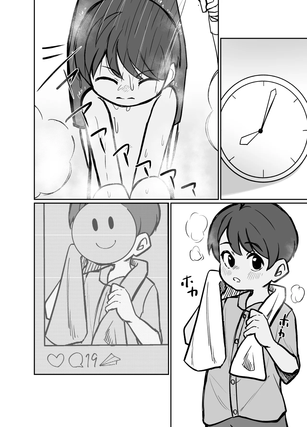 Detonation page 12 full