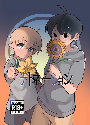 [milky-way Studio (Sora Rin)] Detonation [Digital] cover