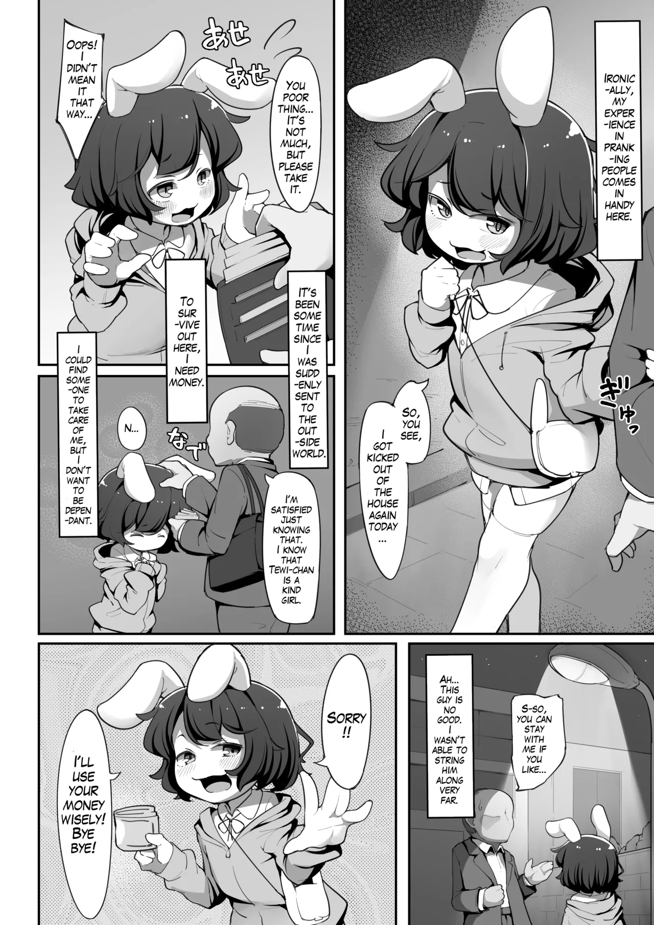 Papakatsu Sagi Shippai Shita Namaiki Usagi ga Anal Hojihoji de Wakarasareru Hanashi page 3 full