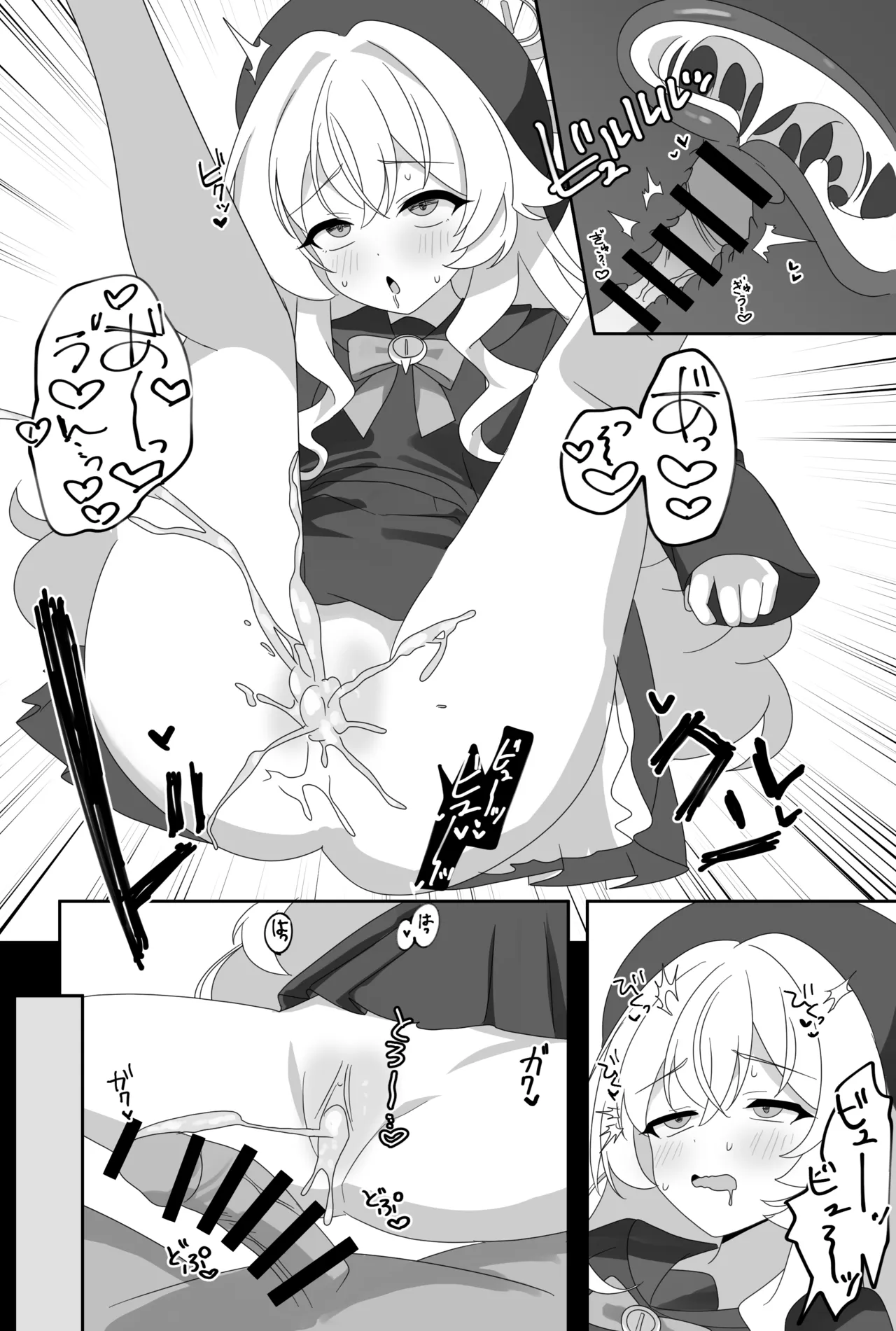 インパクトニヤニヤ催眠逆転即負けニヤニヤラブラブあまあまつるぺたシュポガキ超やわらかい出られない部屋閉じ込め合意貧乳微乳小さな生徒白ガキ力強っ無知純愛！?！?！ page 11 full