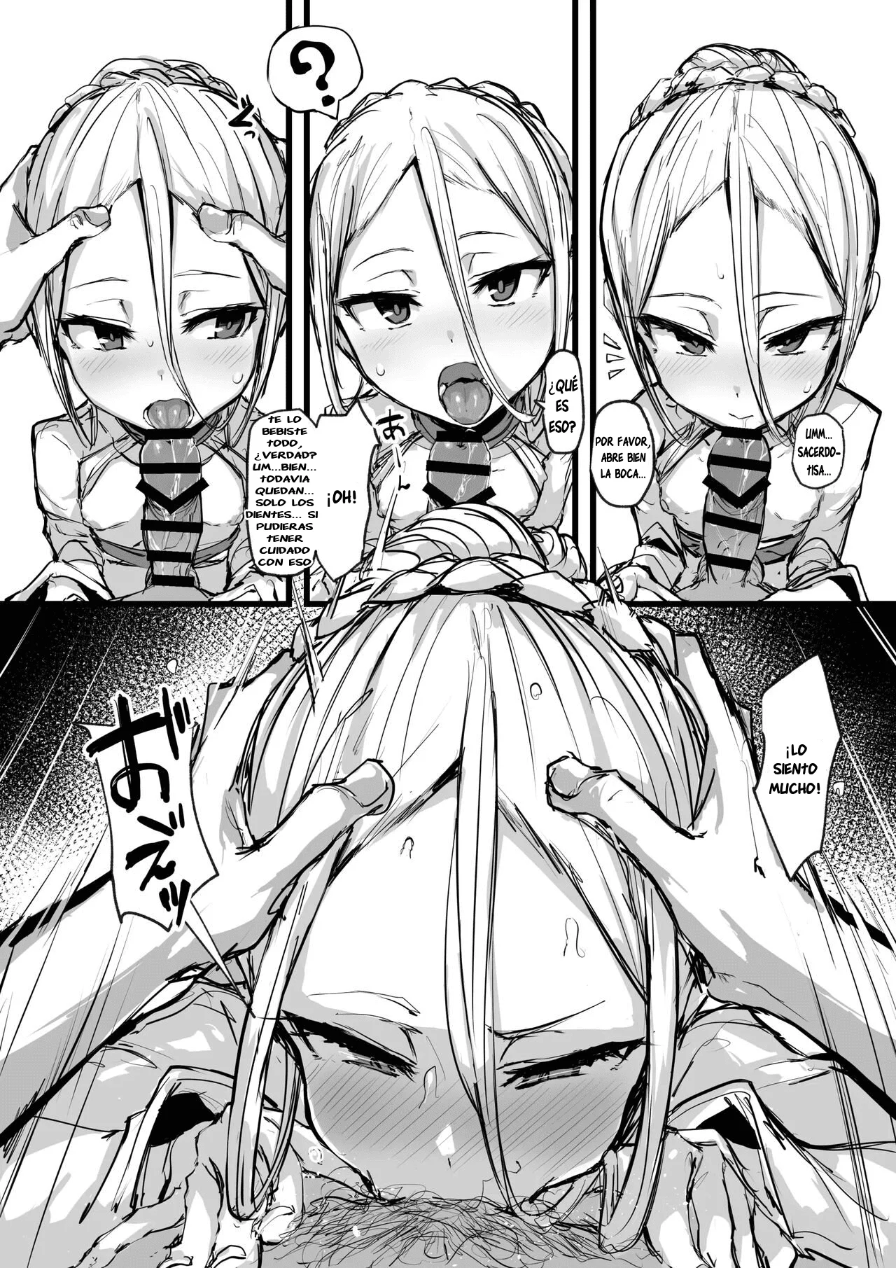 Heartless 1: Kate no Hanashi｜Sin Corazón 1: Historia del Sustento page 12 full