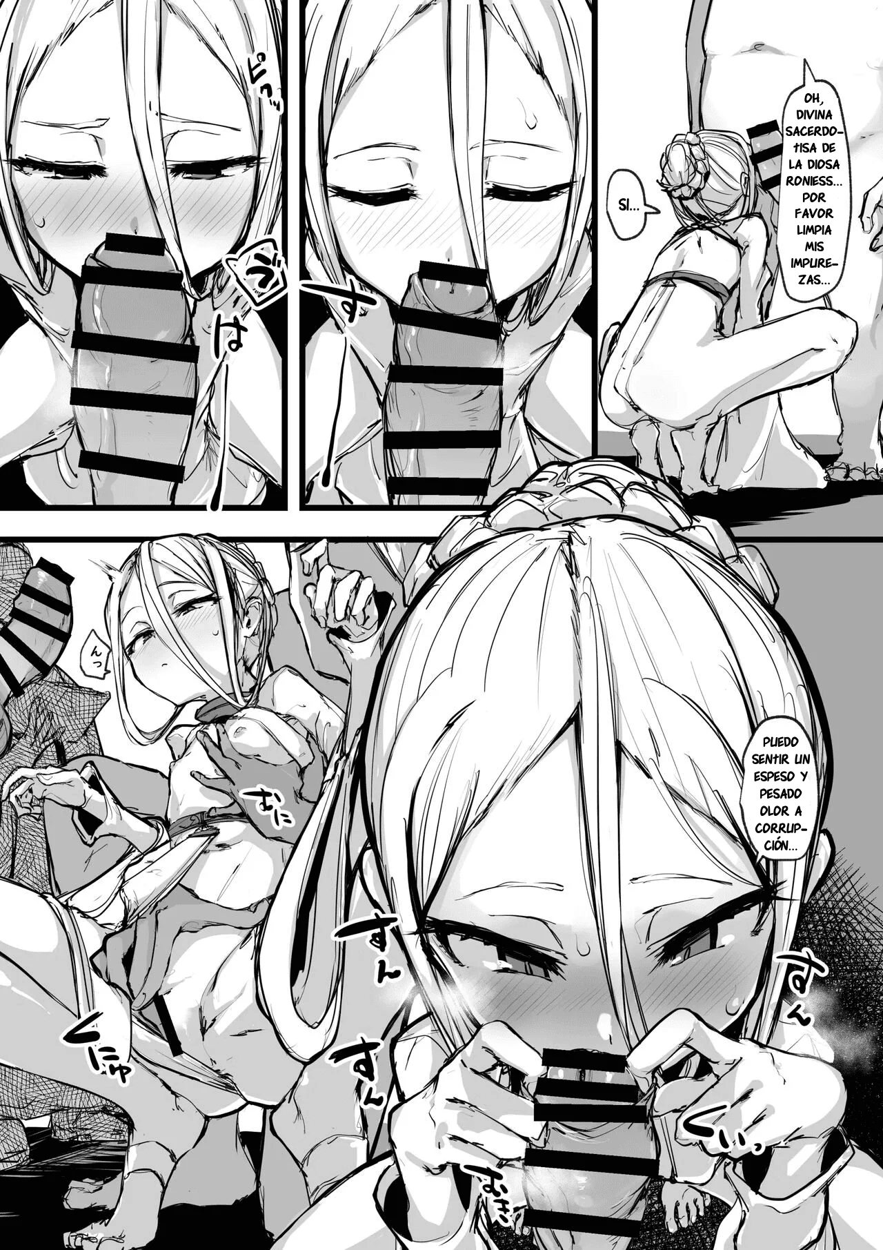 Heartless 1: Kate no Hanashi｜Sin Corazón 1: Historia del Sustento page 6 full