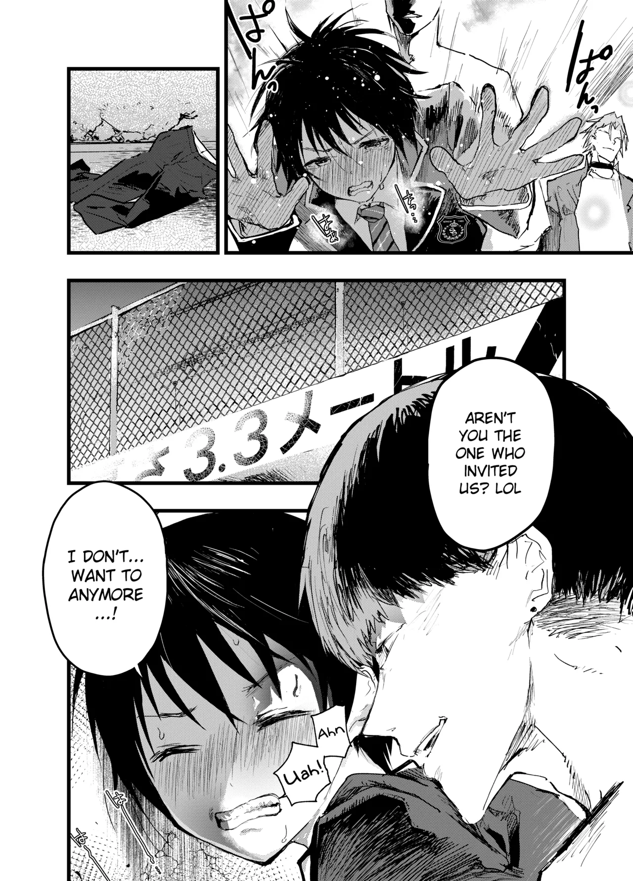 Mesu Ochi Onsen Gasshuku! Dosukebe Inran Renzoku Zecchou! page 5 full