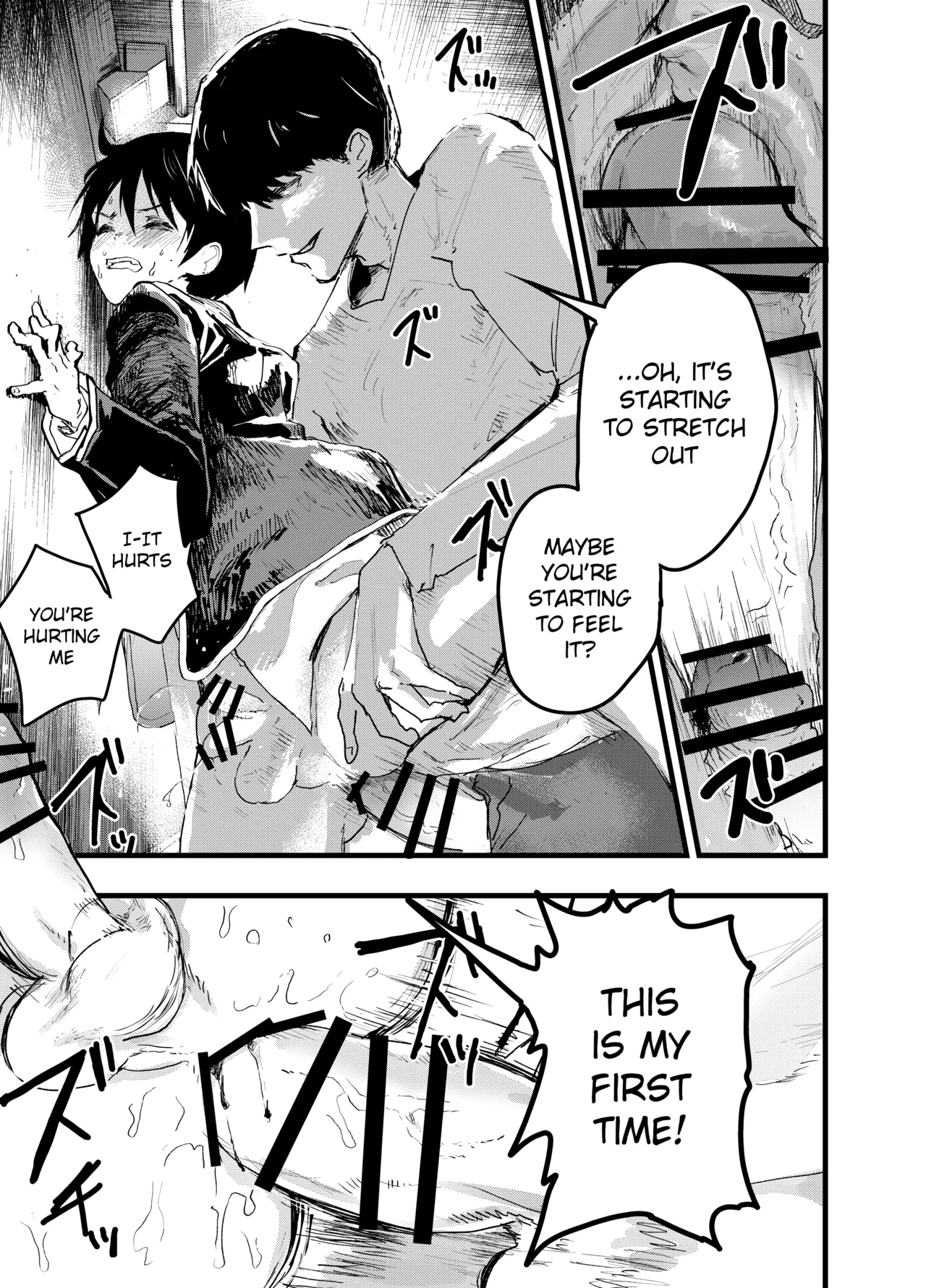 Mesu Ochi Onsen Gasshuku! Dosukebe Inran Renzoku Zecchou! page 6 full