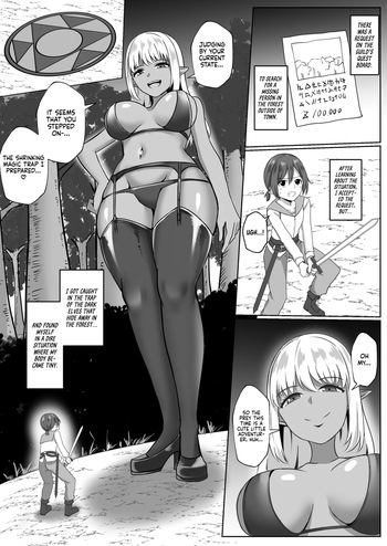 [I-Raf-you (Bullet)] The story about the time I was eaten by an Elf Onee-san (Microne Magazine Vol. 81) [English] [Digital] cover